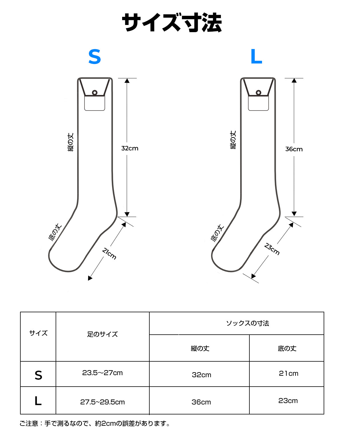 KEMIMOTO 電熱ソックス 暖かい靴下 暖足