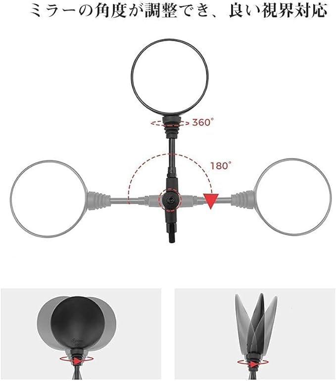 バイク用 可倒式 オフロードミラー 折りたたみ 汎用 8mm/10mm 左右セット レブル250・CT125対応 丸型 ブラック