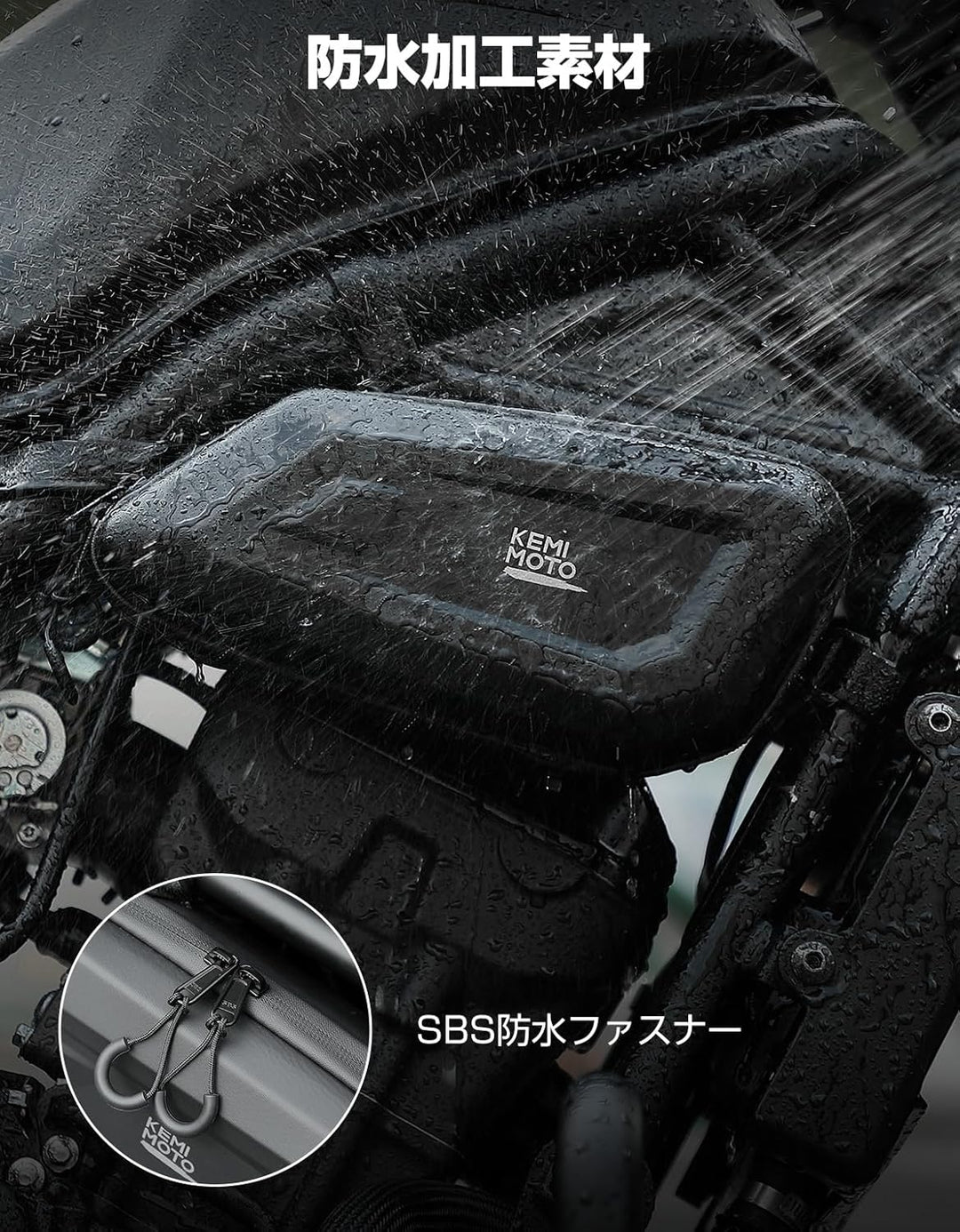 KEMIMOTO バイクサイドバッグ 左右セット 仕分け収納 撥水対応 小物収納 取付簡単 サドルバッグ ブラック