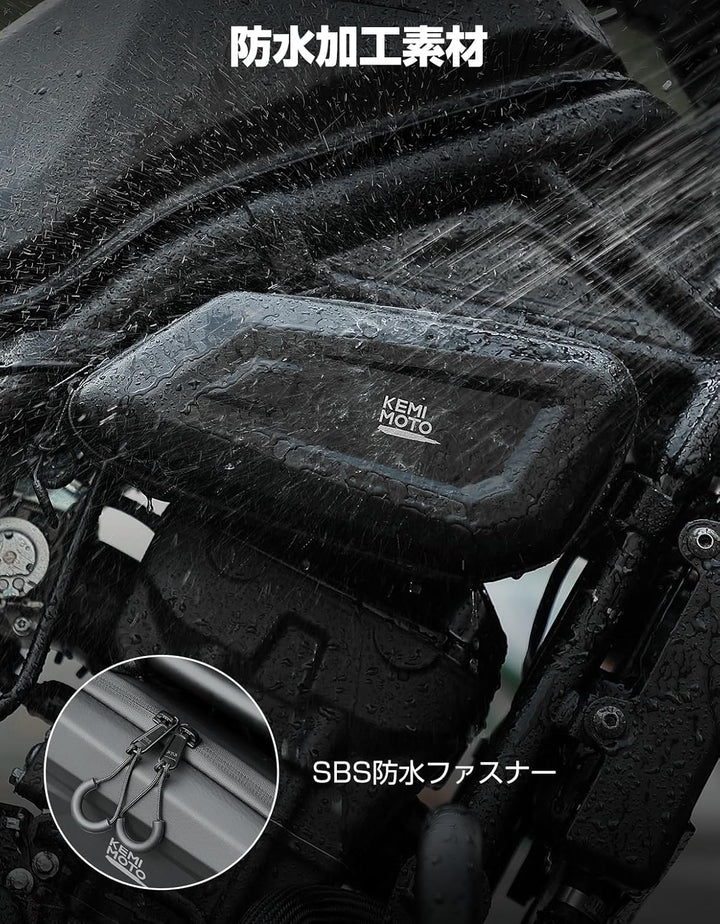 KEMIMOTO バイクサイドバッグ 左右セット 仕分け収納 撥水対応 小物収納 取付簡単 サドルバッグ ブラック