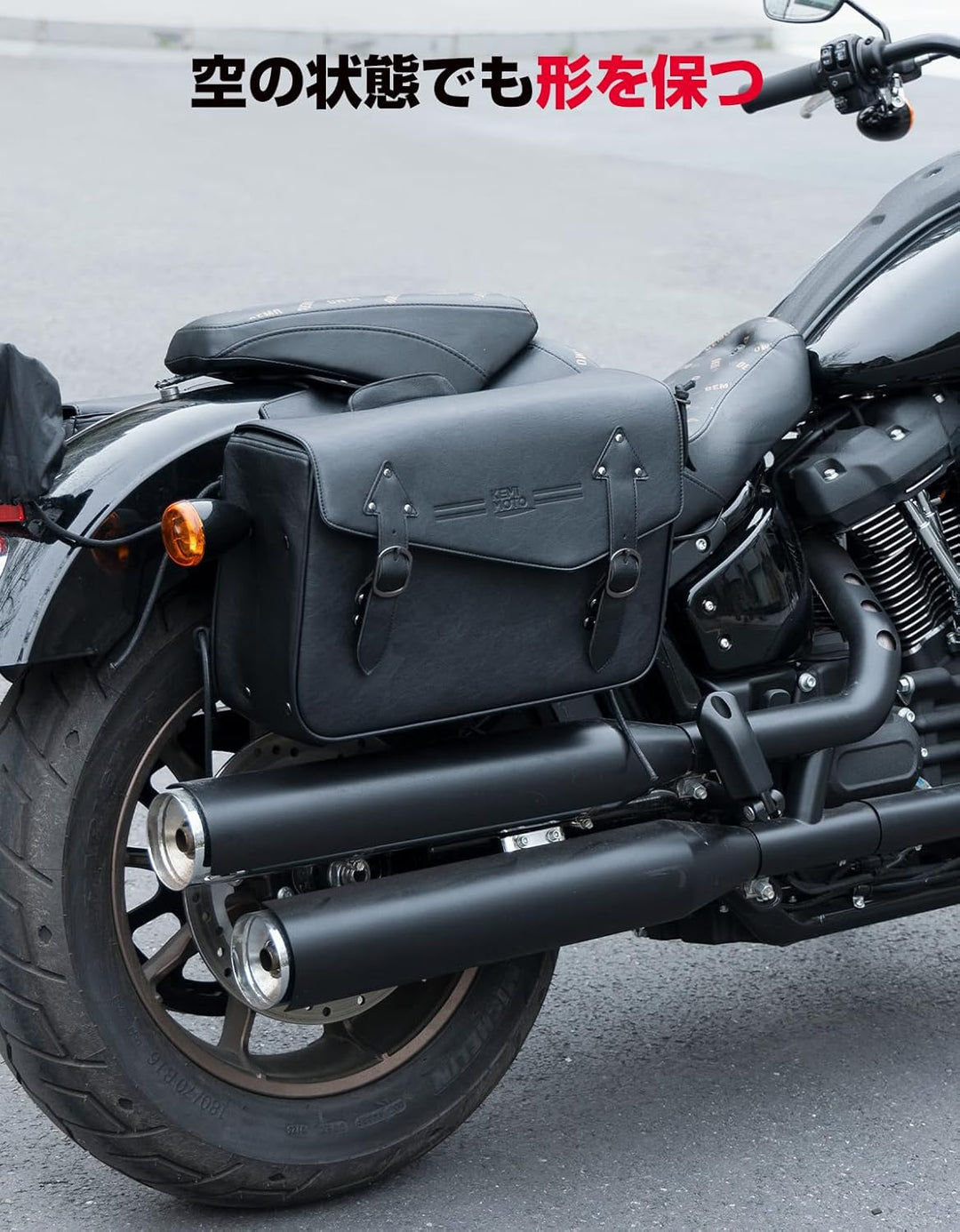 KEMIMOTO バイクサイドバッグ 35L｜防水・大容量・汎用 左右セット ブラック｜持ち運び便利・飛び出し防止