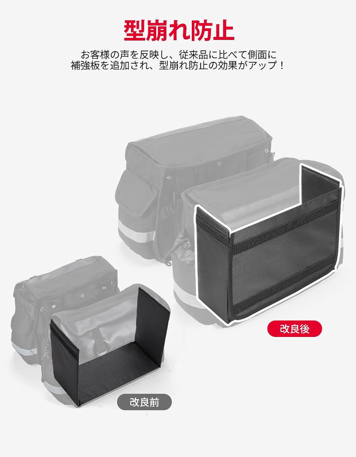 バイク用 サイドバッグ 汎用 装着簡単 撥水 反射テープ付き ツーリング・キャンプ対応 ブラック