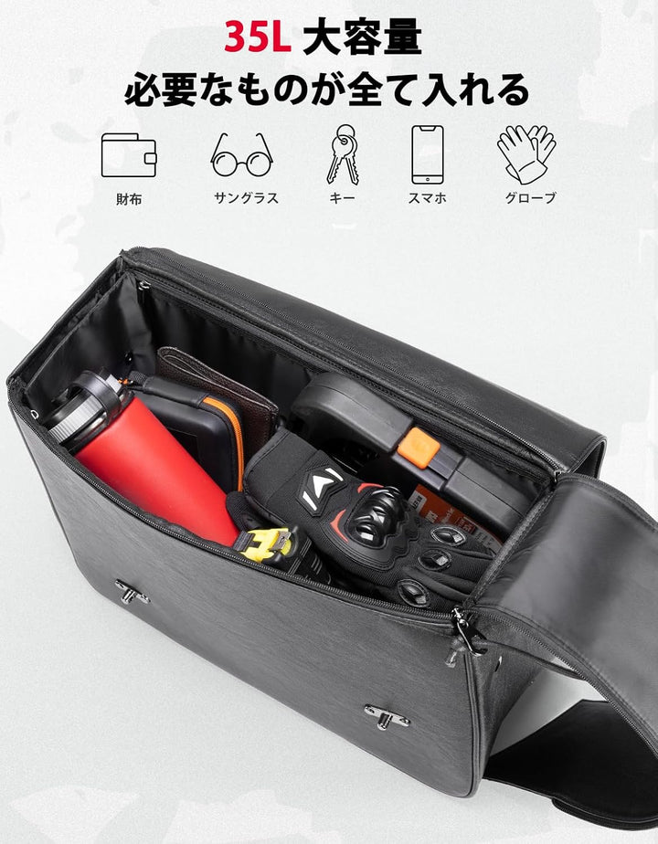 KEMIMOTO バイクサイドバッグ 35L｜防水・大容量・汎用 左右セット ブラック｜持ち運び便利・飛び出し防止
