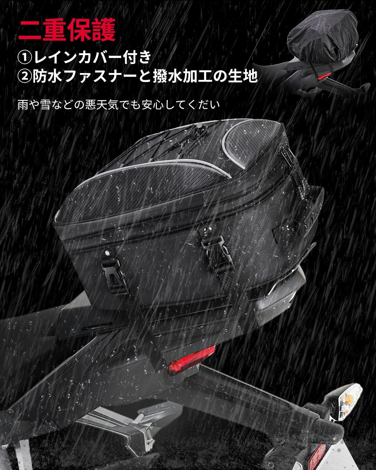 KEMIMOTO バイク用シートバッグ 22-30L 拡張可能 防水 ヘルメット