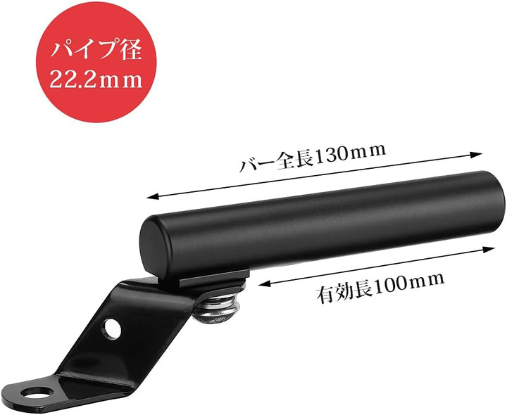 KEMIMOTO バイク ハンドルクランプバー 有効長 100mm アルミ製 錆止め ミラーマウント 汎用 ミラーステー
