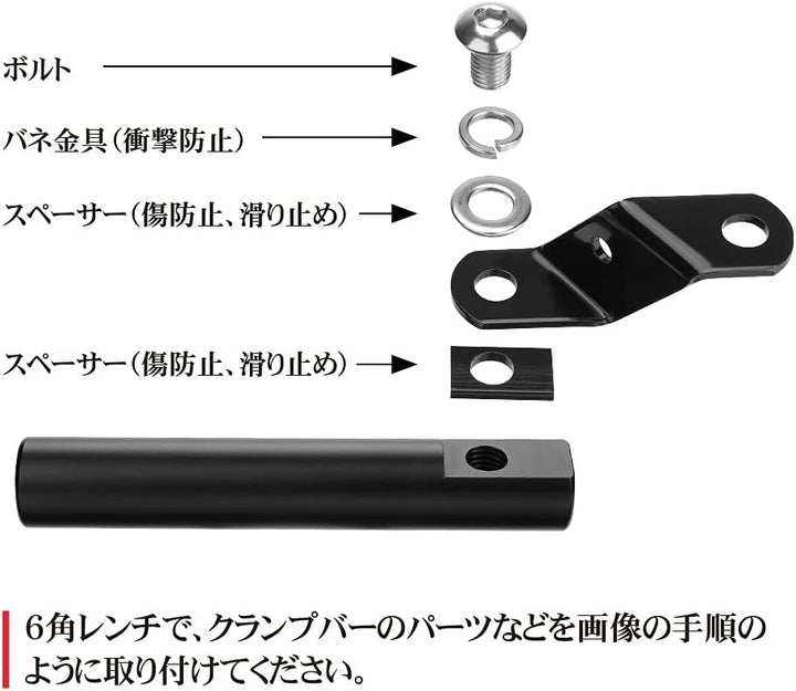 KEMIMOTO バイク ハンドルクランプバー 有効長 100mm アルミ製 錆止め ミラーマウント 汎用 ミラーステー