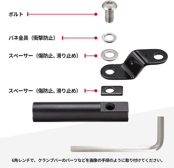 KEMIMOTO バイク ハンドルクランプバー 有効長 74mm アルミ製 錆止め ミラーマウント 汎用 ミラーステー