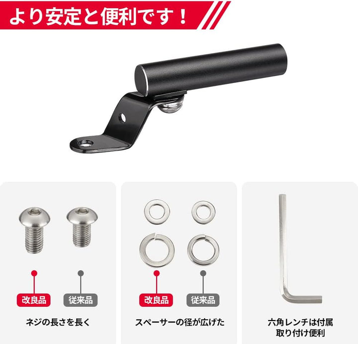 KEMIMOTO バイク ハンドルクランプバー 有効長 74mm アルミ製 錆止め ミラーマウント 汎用 ミラーステー