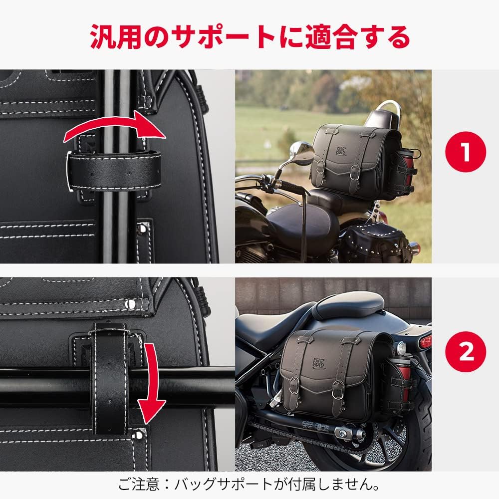 KEMIMOTO バイクサイドバッグ サドルバッグ 15L 汎用 大容量 ドリンクホルダー付 金具防錆 小物収納 ブラック