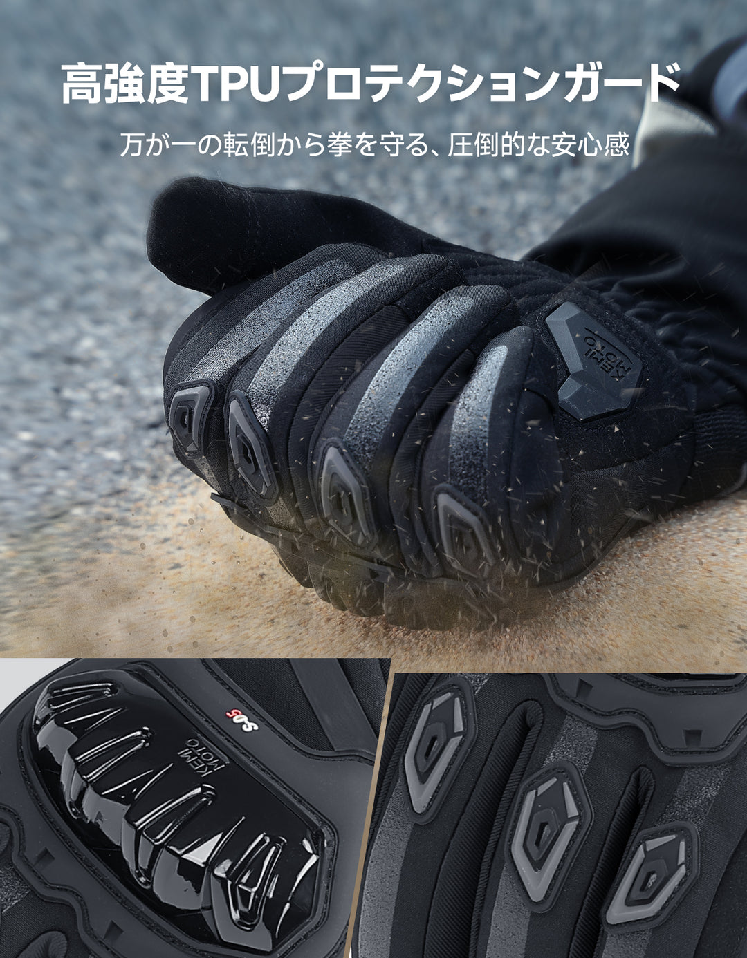 3Mシンサレート・防水防寒・CE保護付き冬用バイクグローブ