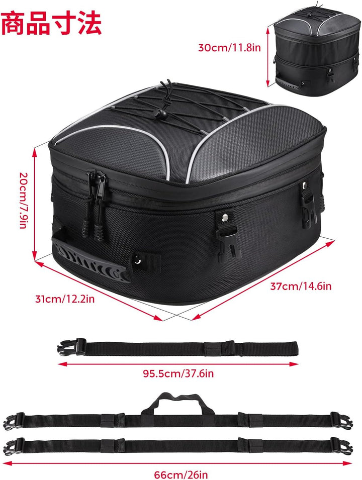 KEMIMOTO バイク用シートバッグ 22-30L 拡張可能 防水 ヘルメットバッグ CB250R Ninja250 GSX-S125対応