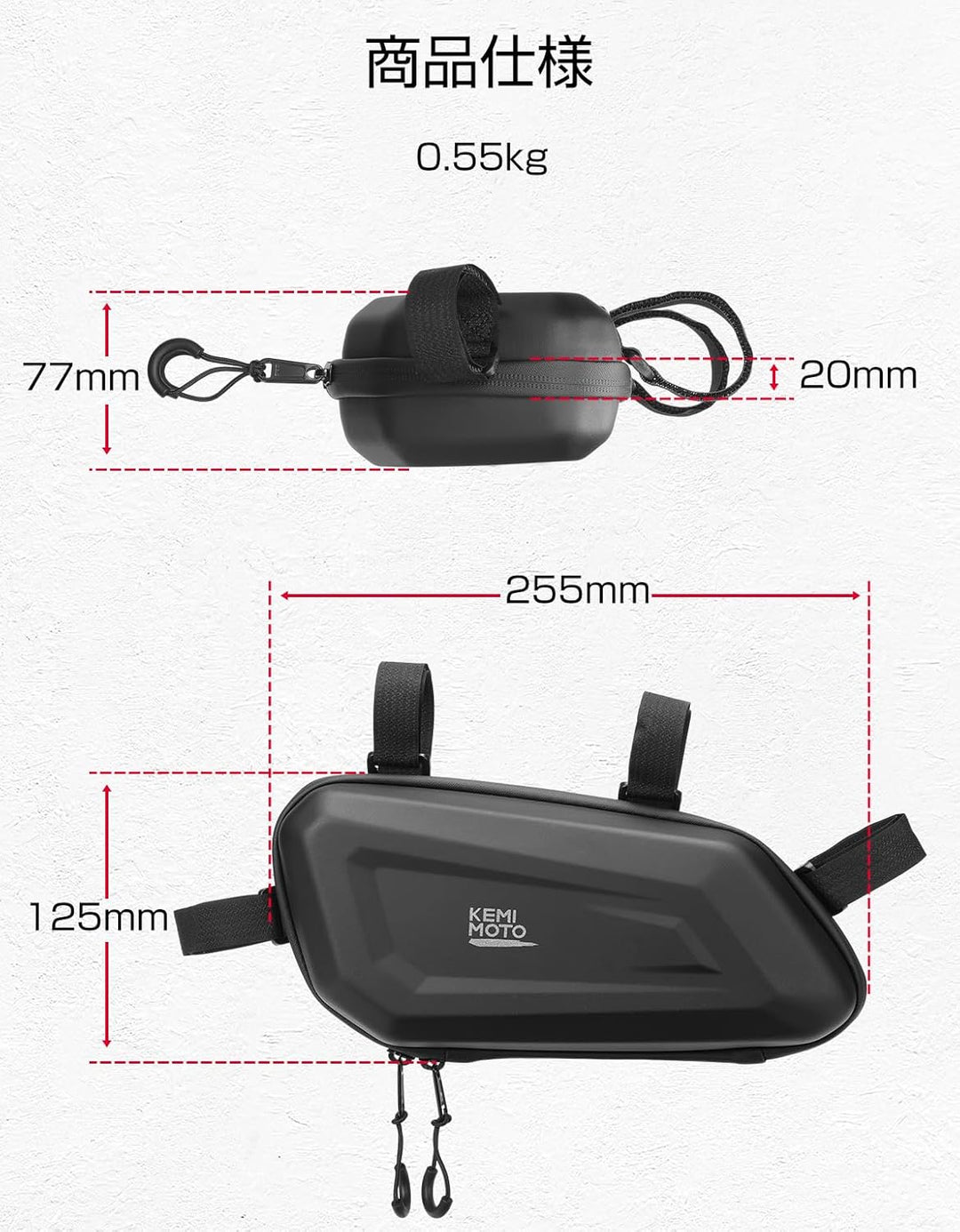 KEMIMOTO バイクサイドバッグ 左右セット 仕分け収納 撥水対応 小物収納 取付簡単 サドルバッグ ブラック