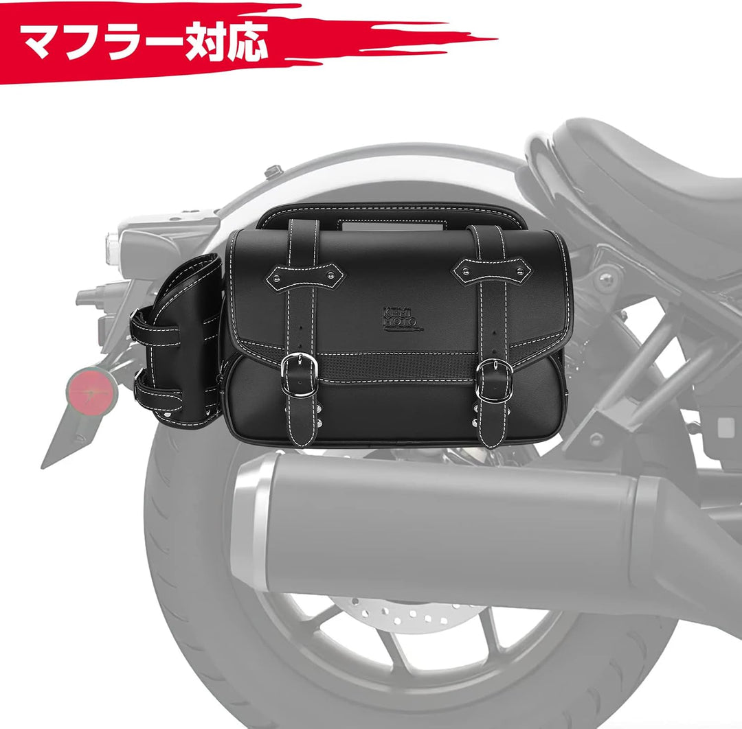 サイドバッグ 9L マフラー干渉なし 防撥水 バイク用サドルバッグ ブラック レブル250対応 汎用タイプ KM301