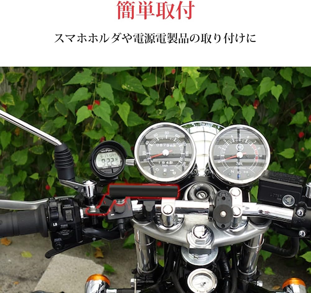 KEMIMOTO バイク ハンドルクランプバー 有効長 100mm アルミ製 錆止め ミラーマウント 汎用 ミラーステー