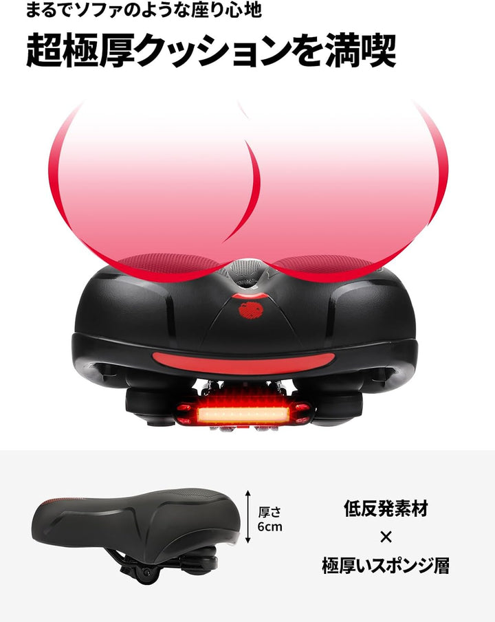 KEMIMOTO プロ級防振 自転車サドル 肉厚低反発 球状サスペンション 防水 汎用 ブラック