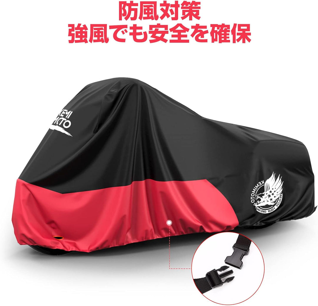 KEMIMOTO ハーレークルーザー専用バイクカバー 300D 厚手 防水 UV カット 反射テープ 盗難防止 収納袋付 FLHCS/FLFBS/FXBRS レッド