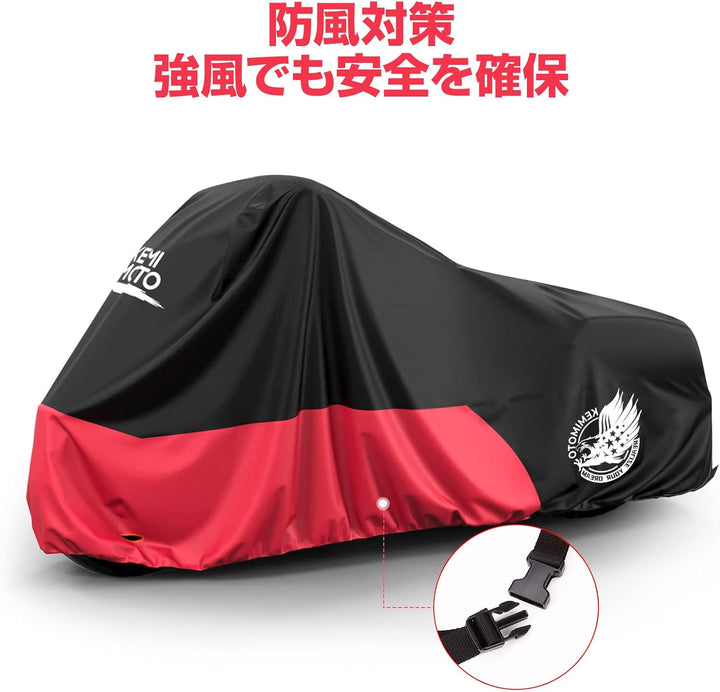 KEMIMOTO ハーレークルーザー専用バイクカバー 300D 厚手 防水 UV カット 反射テープ 盗難防止 収納袋付 FLHCS/FLFBS/FXBRS レッド