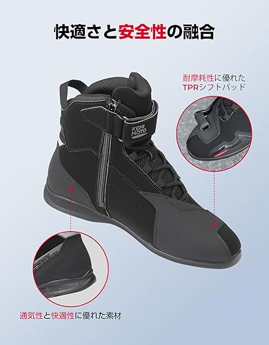 KEMIMOTO バイクシューズ 4秒着脱 通気性 プロテクト 滑り止め メンズ 黒