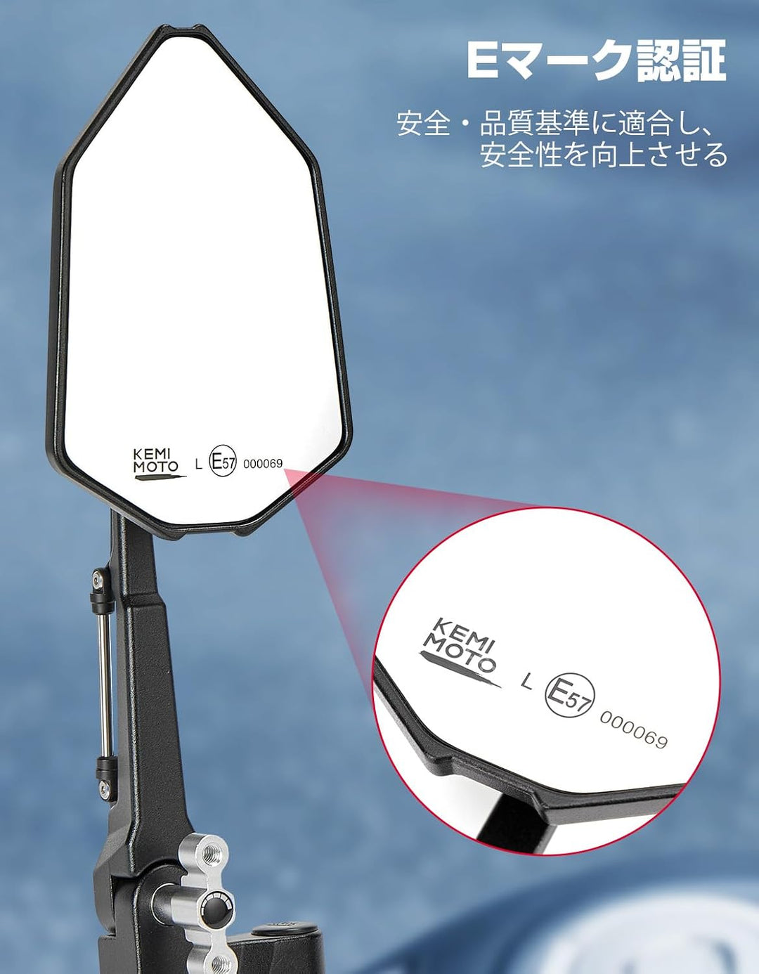 10mm・8mm対応 汎用バイクミラー左右セット 車検対応