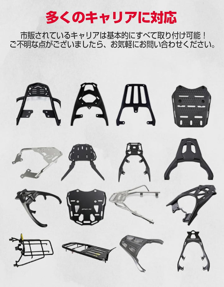 バイク リアボックス 45L トップケース ABS製 レストバック付き 防水 ヘルメット収納 鍵付き 取付ベース付 汎用