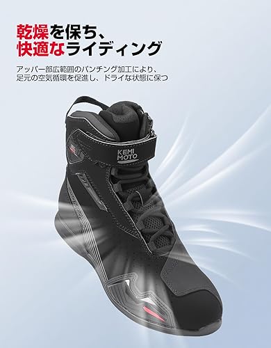 KEMIMOTO バイクシューズ 4秒着脱 通気性 プロテクト 滑り止め メンズ 黒