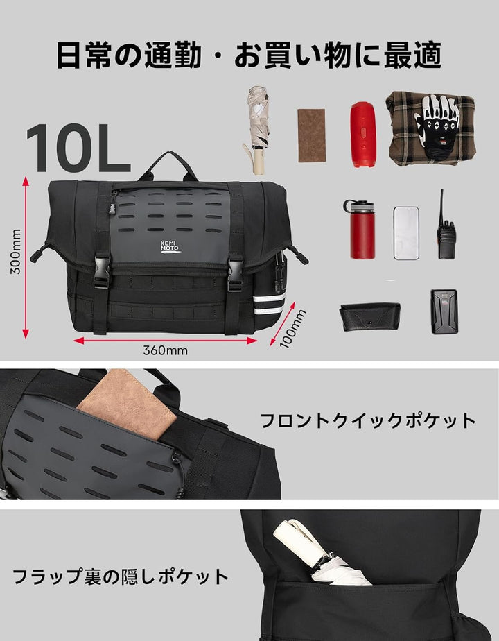 防水インナーとボトルホルダーを備えた10L・15Lバイク用サイドバッグ