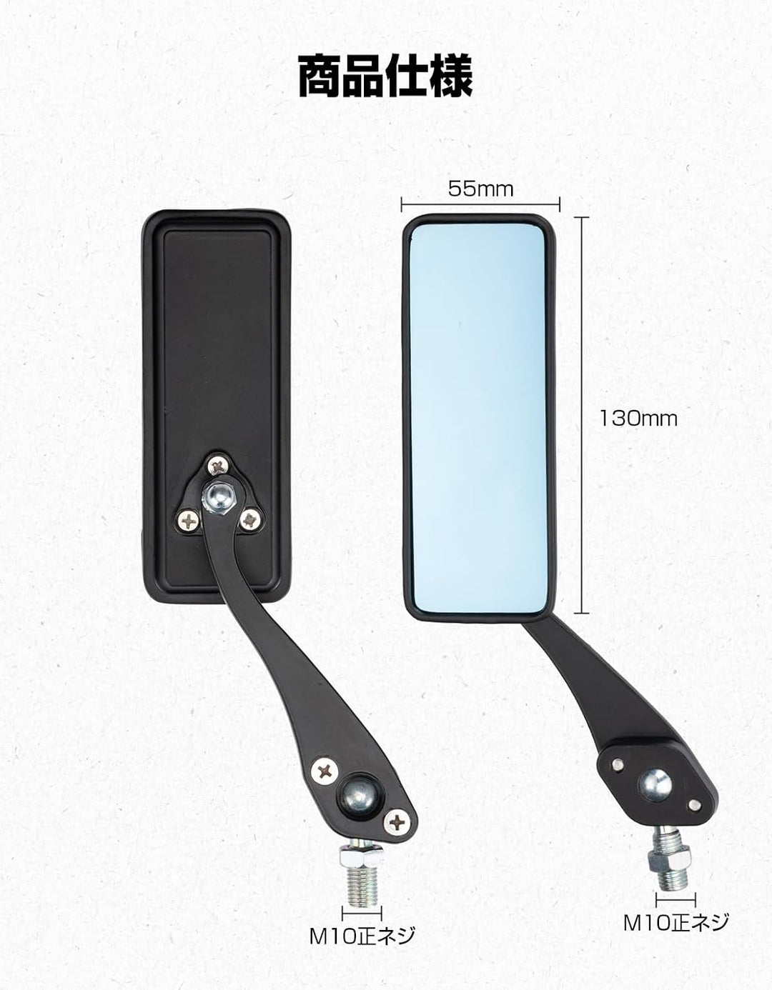 KEMIMOTO バイク ミラー 汎用 左右セット オフロードミラー 角型 ブルーレンズ 防眩 360°角度調整 取付簡単 M10対応 ブラック KM3112