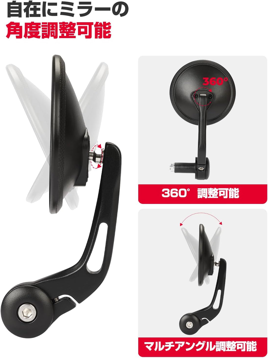 KEMIMOTO バーエンドミラー 車検対応 丸型 100mm 左右セット 16.5-22mm 対応 汎用 軽量 角度調整 ブラック 2503