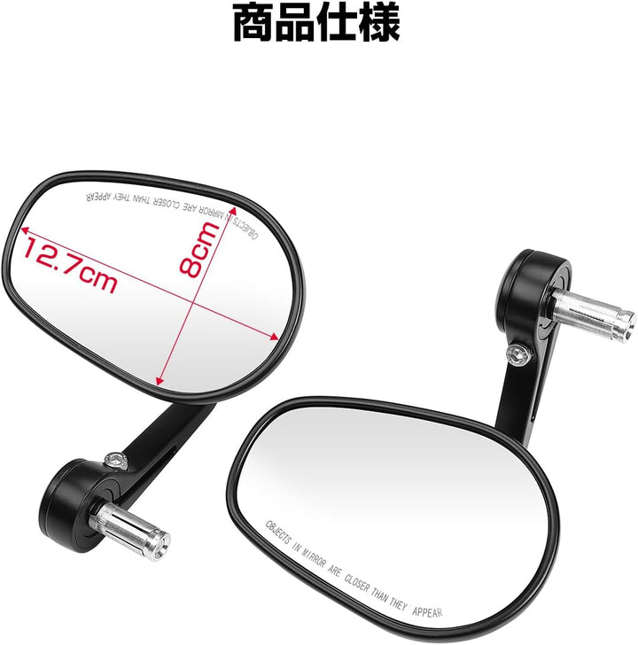 KEMIMOTO バーエンドミラー 角型 左右セット 13-19mm 対応 M8 固定式 360° 調整 凸面鏡 E24 認証 汎用 1701