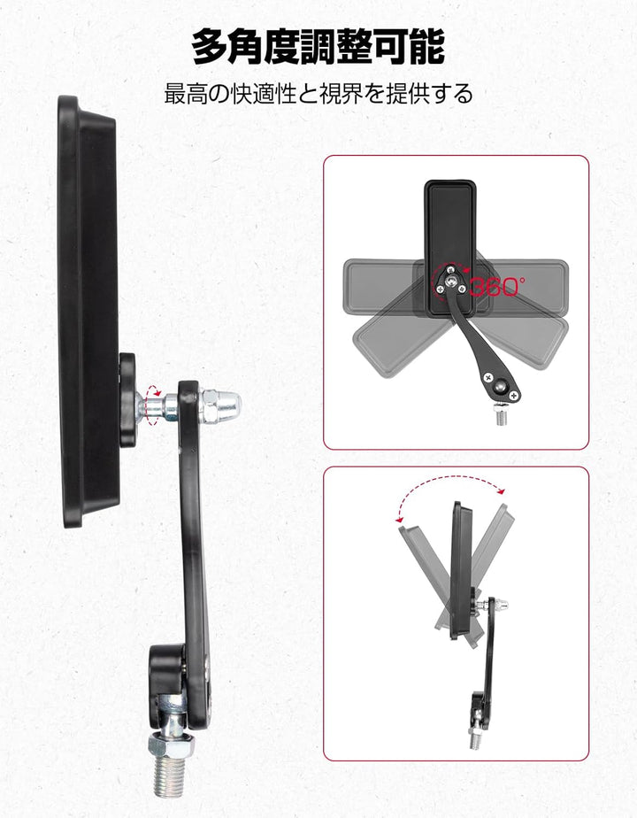 KEMIMOTO バイク ミラー 汎用 左右セット オフロードミラー 角型 ブルーレンズ 防眩 360°角度調整 取付簡単 M10対応 ブラック KM3112