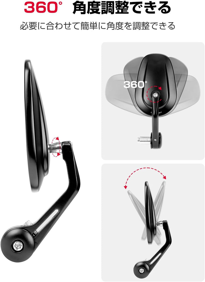 KEMIMOTO バーエンドミラー 角型 左右セット 13-19mm 対応 M8 固定式 360° 調整 凸面鏡 E24 認証 汎用 1701