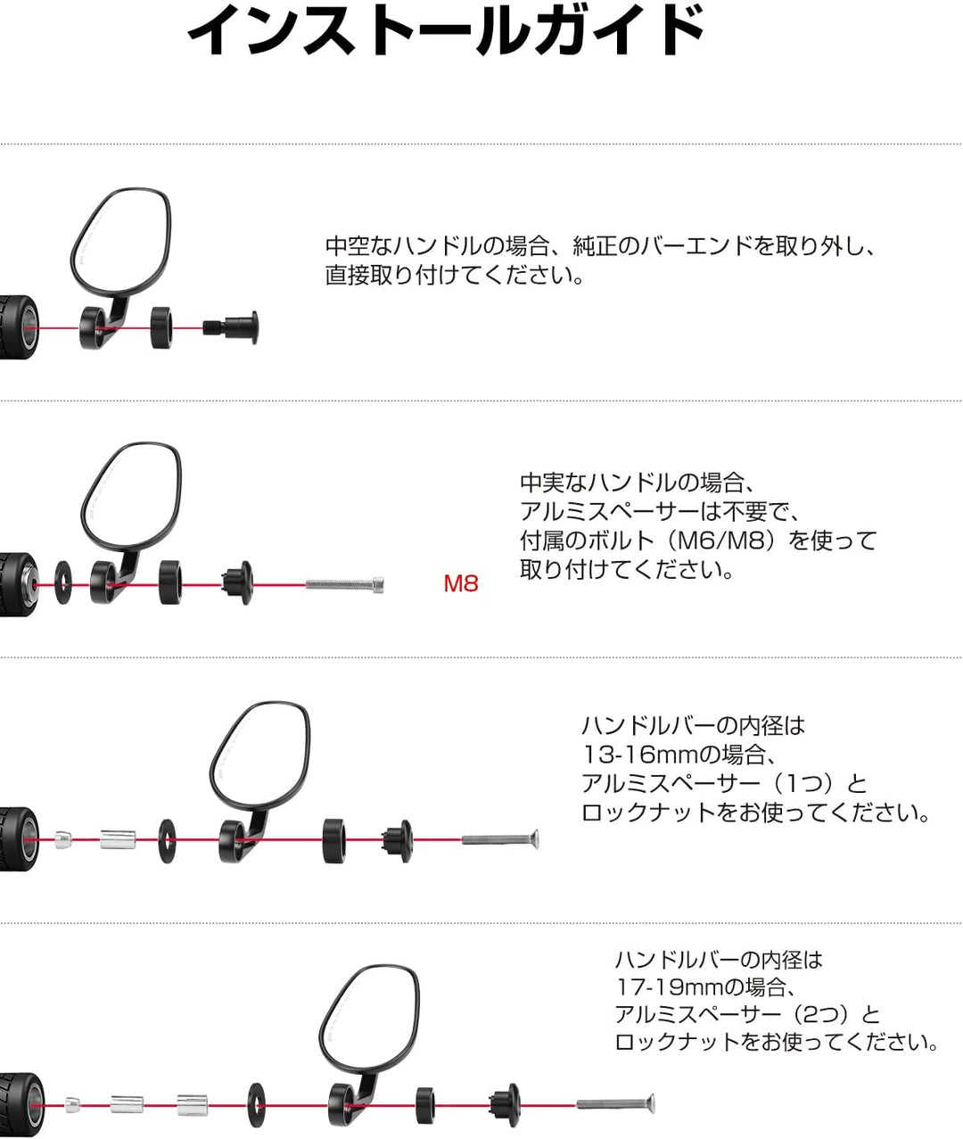 KEMIMOTO バーエンドミラー 角型 左右セット 13-19mm 対応 M8 固定式 360° 調整 凸面鏡 E24 認証 汎用 1701