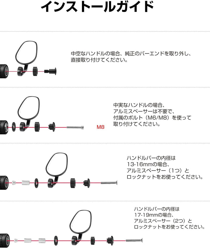 KEMIMOTO バーエンドミラー 角型 左右セット 13-19mm 対応 M8 固定式 360° 調整 凸面鏡 E24 認証 汎用 1701