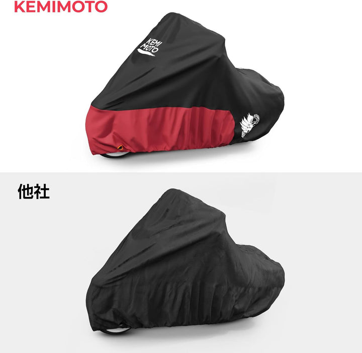 KEMIMOTO ハーレークルーザー専用バイクカバー 300D 厚手 防水 UV カット 反射テープ 盗難防止 収納袋付 FLHCS/FLFBS/FXBRS レッド