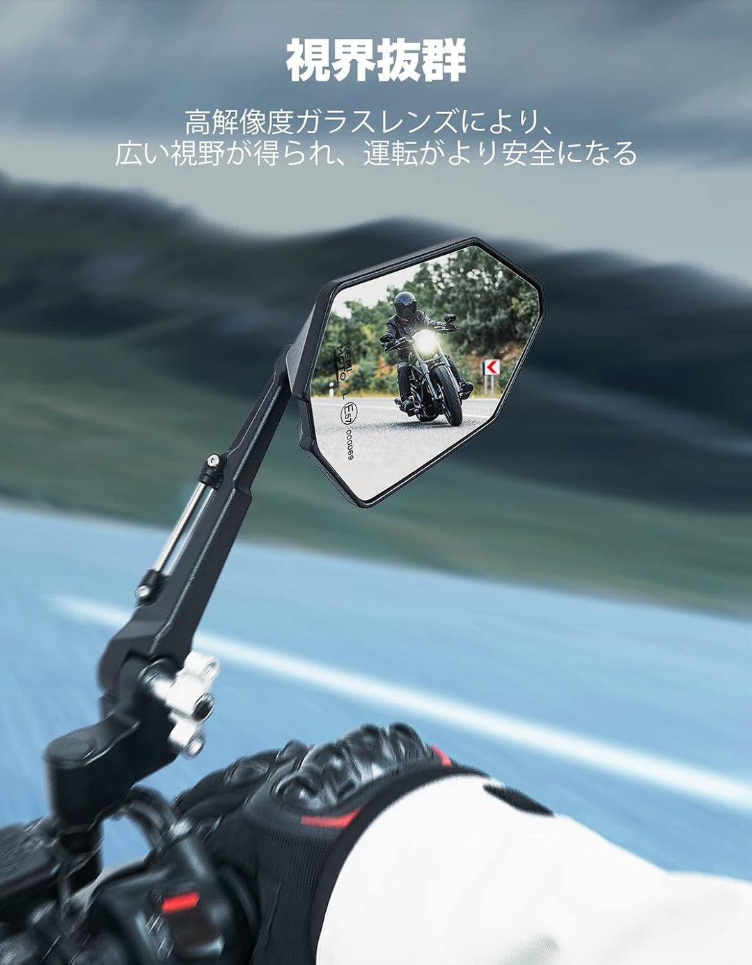 10mm・8mm対応 汎用バイクミラー左右セット 車検対応