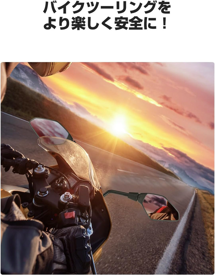 KEMIMOTO バイクミラー 左右セット M10/M8 汎用 角度調整可能 017BK