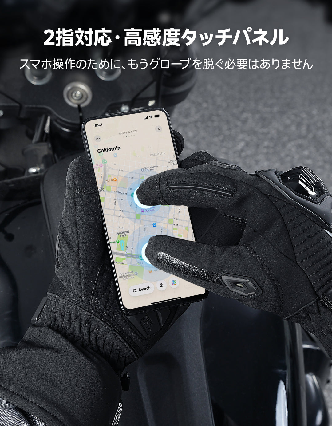 3Mシンサレート・防水防寒・CE保護付き冬用バイクグローブ