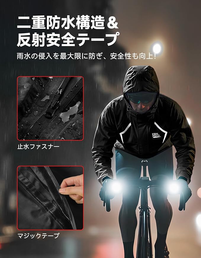 回転式フード レインジャケット 防水透湿 10000mm/40000g KM1404