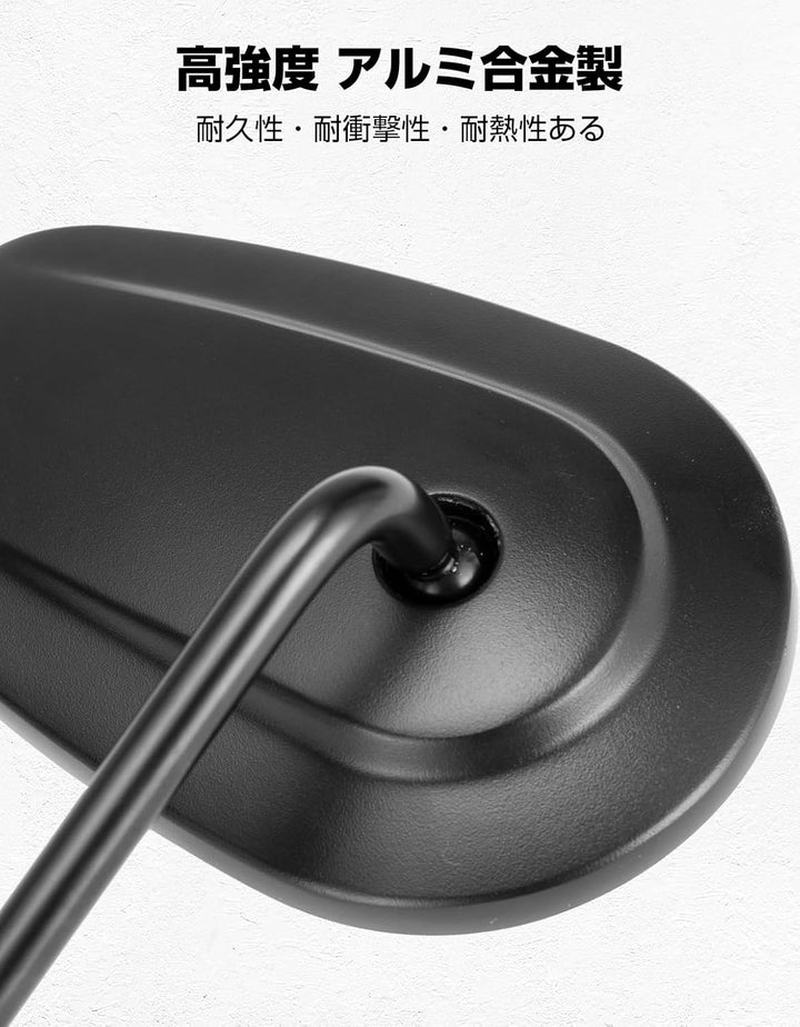 KEMIMOTO バイクミラー 10mm 左右セット 汎用 オフロードミラー 楕円 ブラック KM3106