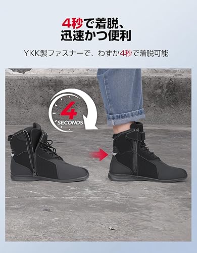 KEMIMOTO バイクシューズ 4秒着脱 通気性 プロテクト 滑り止め メンズ 黒