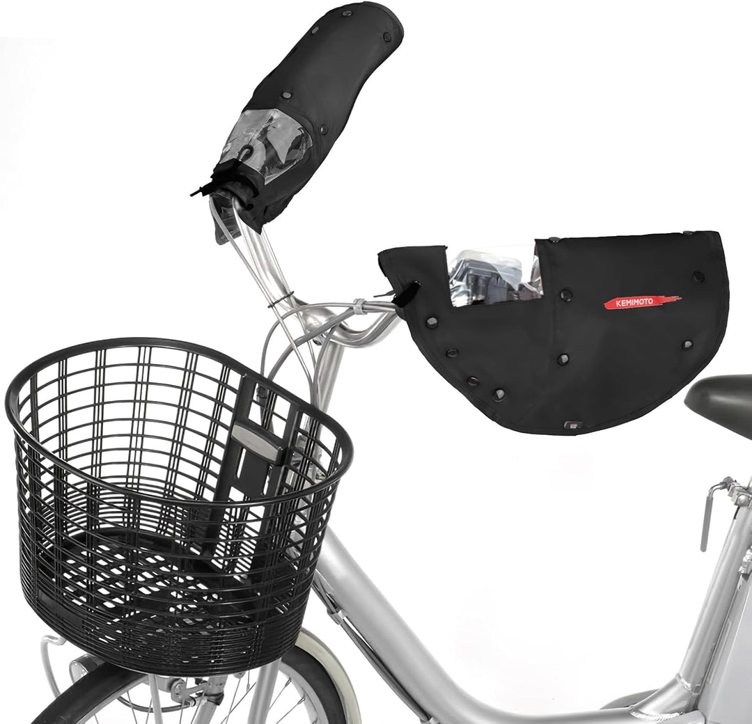 KEMIMOTO 自転車ハンドルカバー 日除け日焼け防止 撥水防水防寒 ボア取り外し可 オールシーズン 電動自転車・ママチャリ対応 ブラック