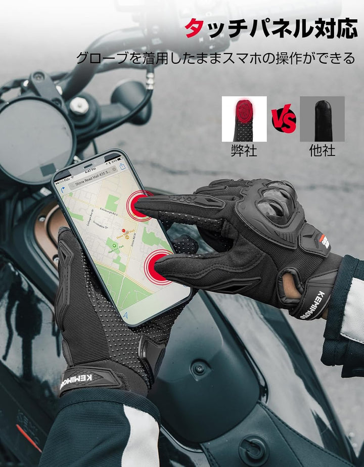 バイクグローブ 夏 メッシュ スマホ対応 通気性 メンズ レディース