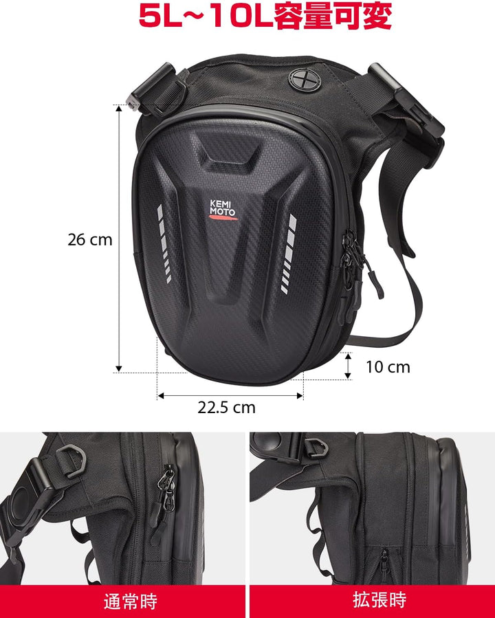 KEMIMOTO バイクタンクバッグ マグネット式 EVA ハードシェル レッグバッグ 多機能 防傷 ツーリング対応