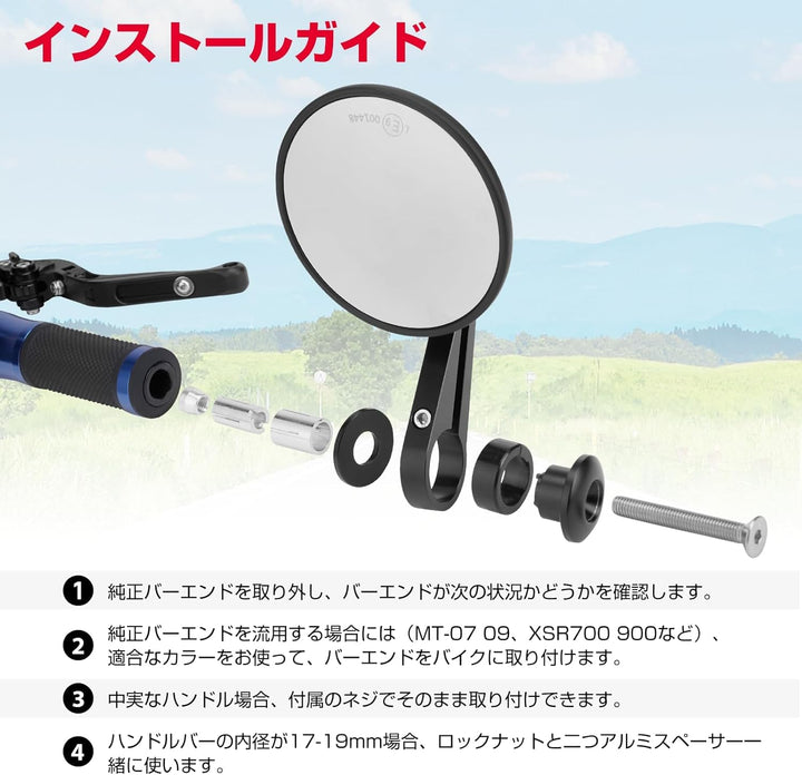 KEMIMOTO バーエンドミラー 丸型 98mm CNC 加工 6061 アルミ 凸面鏡 左右セット 汎用 13-19mm 360° 調整 車検対応 ブラック