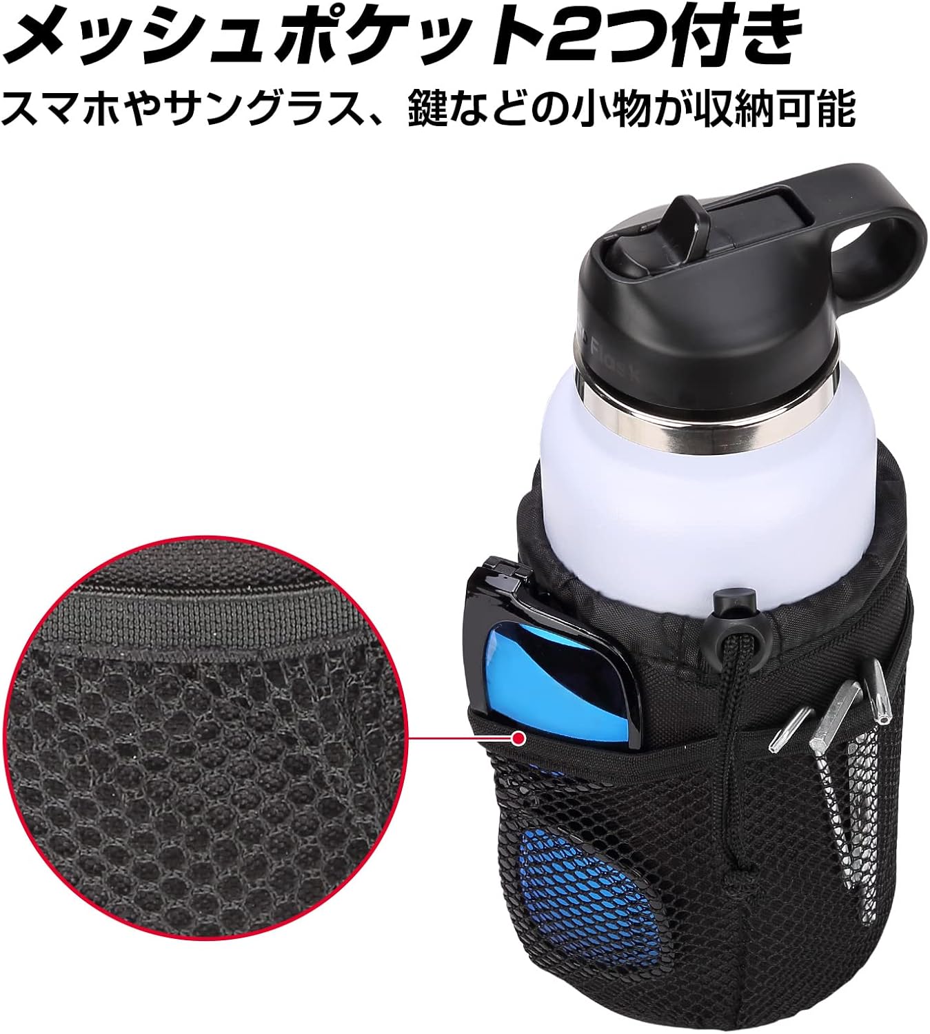 KEMIMOTO バイク・自転車用ドリンクホルダー クランプ式 高めサイズ