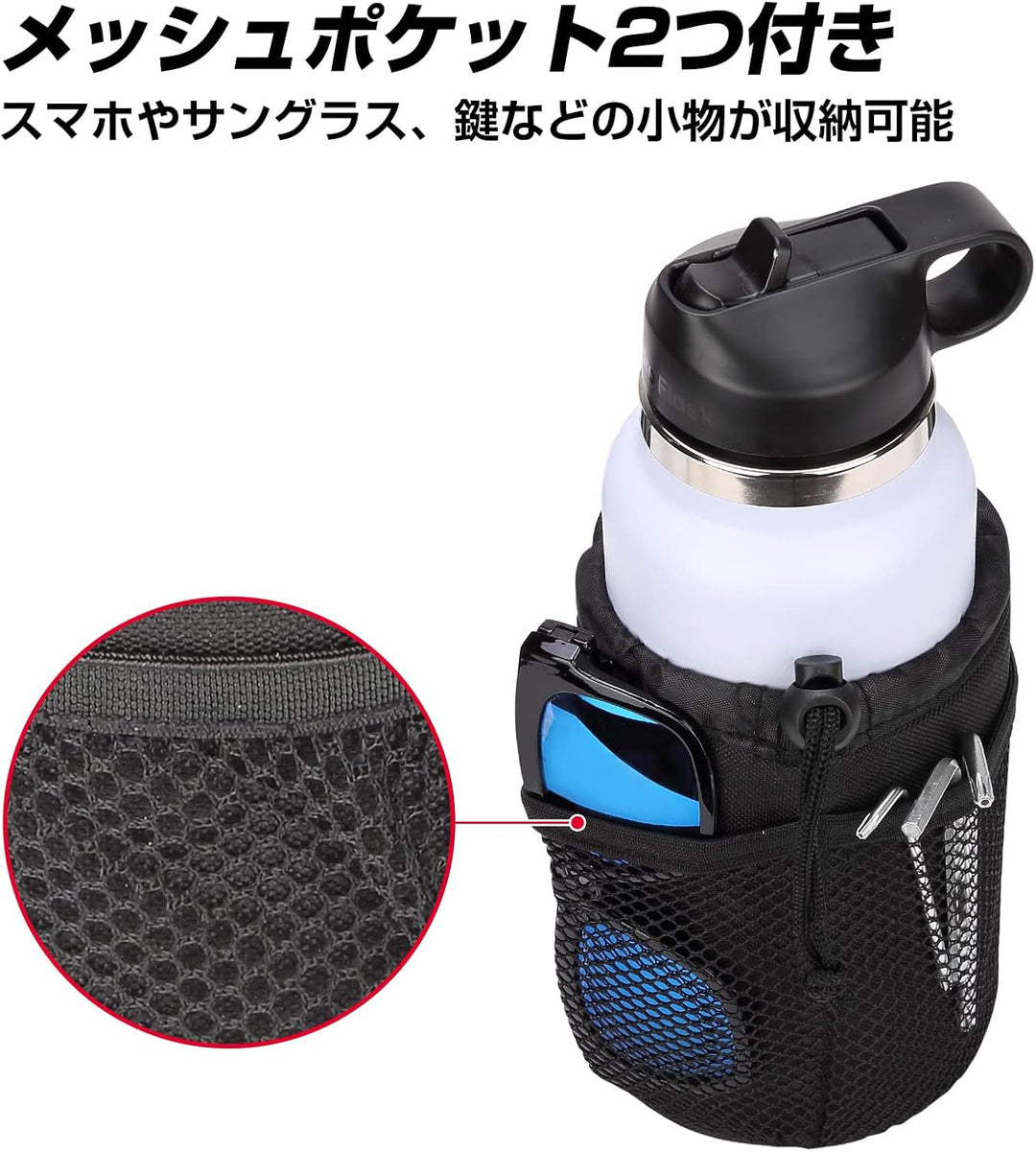 KEMIMOTO バイク・自転車用ドリンクホルダー クランプ式 高めサイズ メッシュポケット付き 角度調整可能