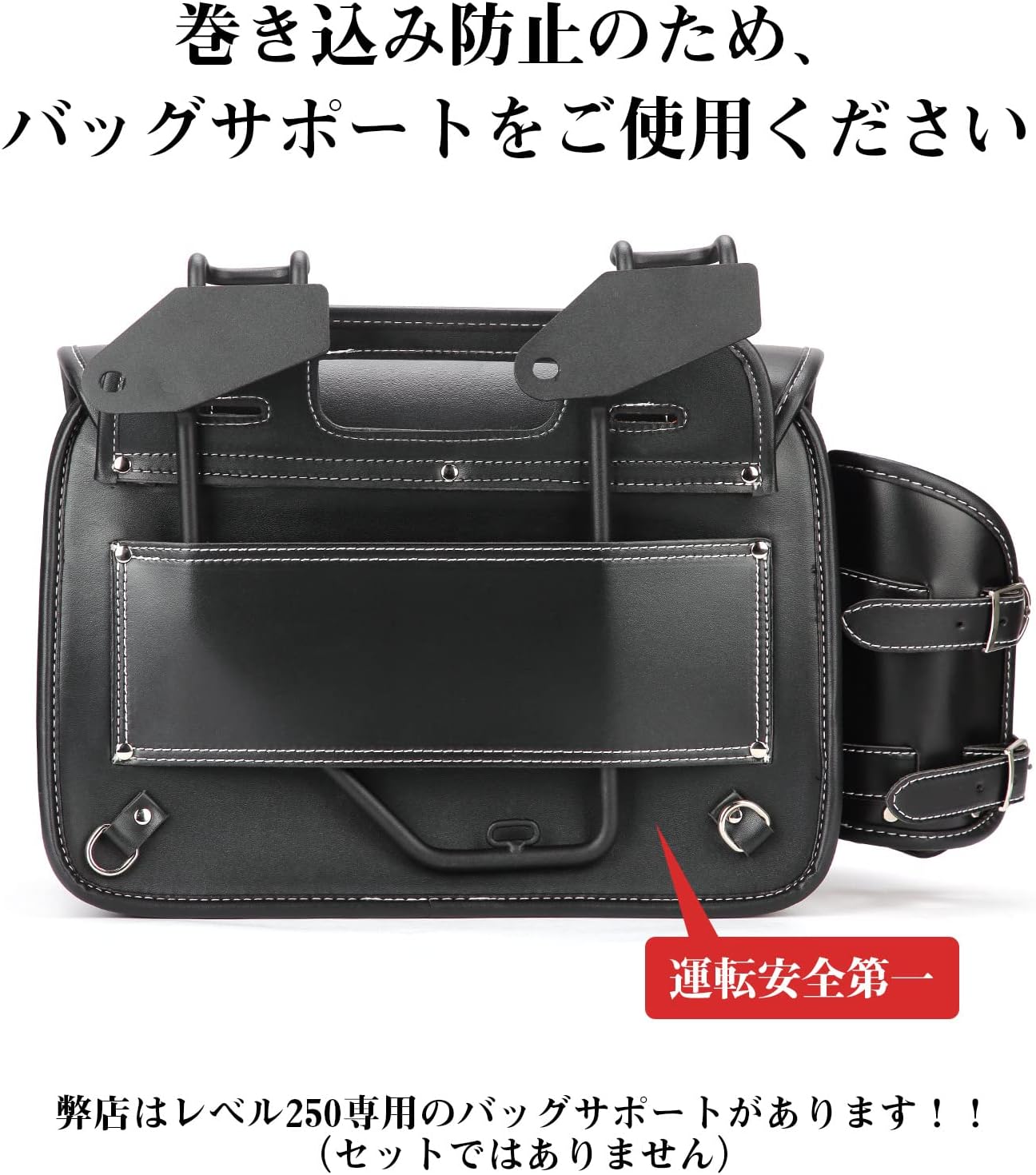 10L バイク用サイドバッグ 防水 ドリンクホルダー付 ブラック｜レブル
