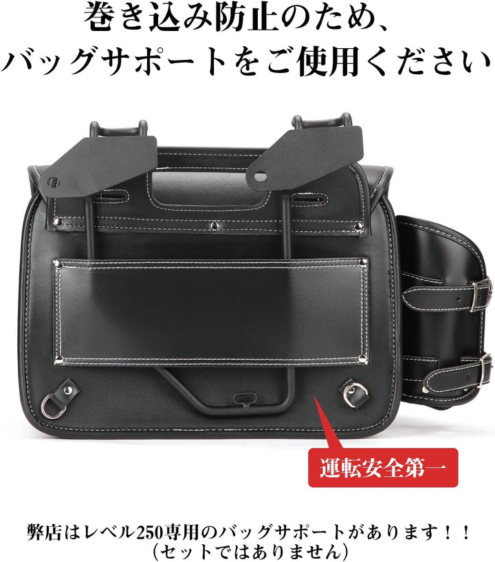 10L バイク用サイドバッグ 防水 ドリンクホルダー付 ブラック｜レブル250・500・1100対応 KM801