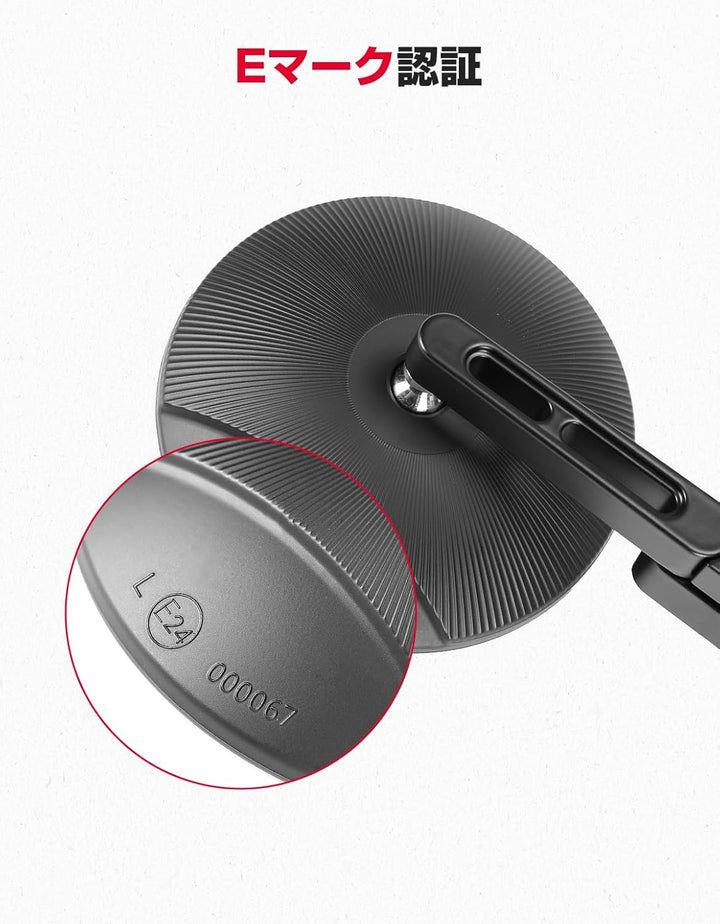 KEMIMOTO バイクバーエンドミラー 車検対応 丸型 103mm 左右セット 22mm/25.4mm ハンドル対応 汎用 360° 調整 軽量 ブラック 2504