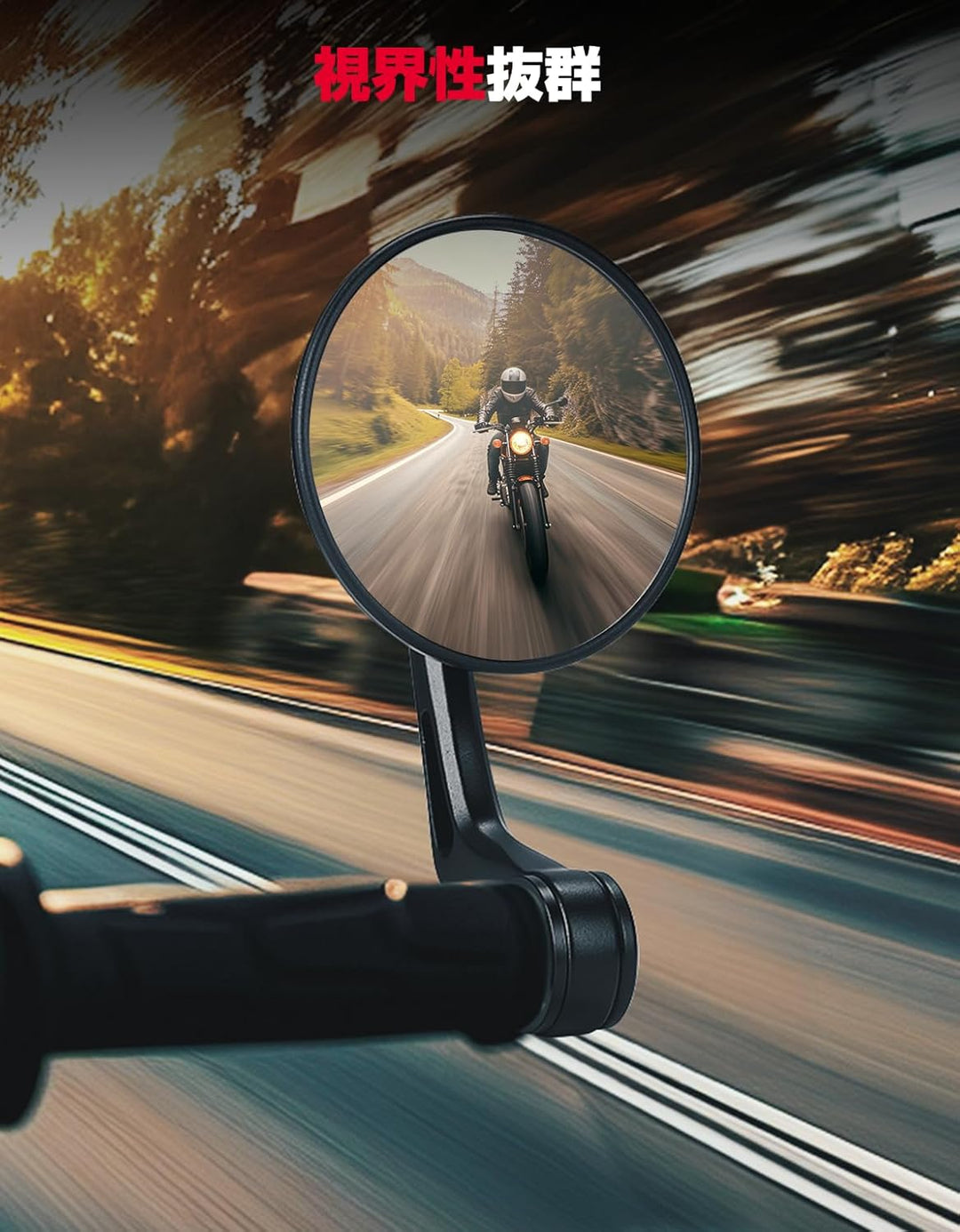 KEMIMOTO バーエンドミラー 車検対応 丸型 100mm 左右セット 16.5-22mm 対応 汎用 軽量 角度調整 ブラック 2503